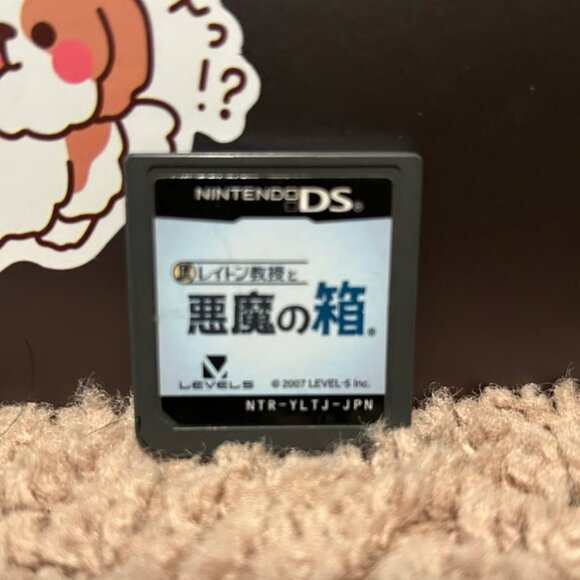 Professor Layton and the Diabolical Box Japanese Cart Only - Works on USA DS! - Picture 1 of 1
